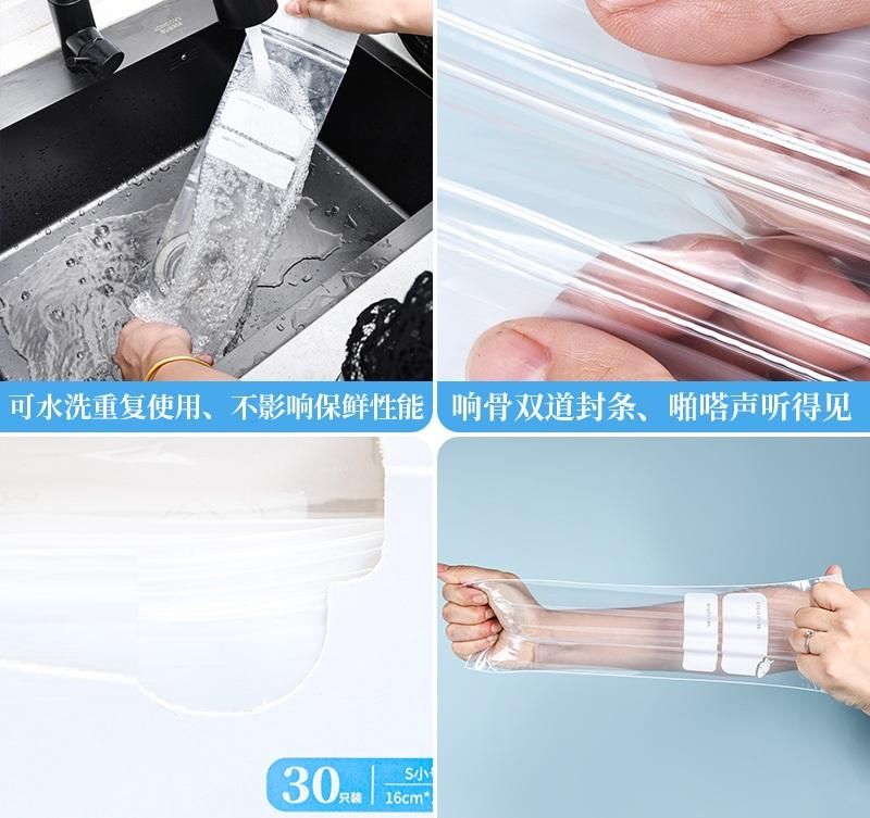 Zip Lock Bag 15 Pcs
